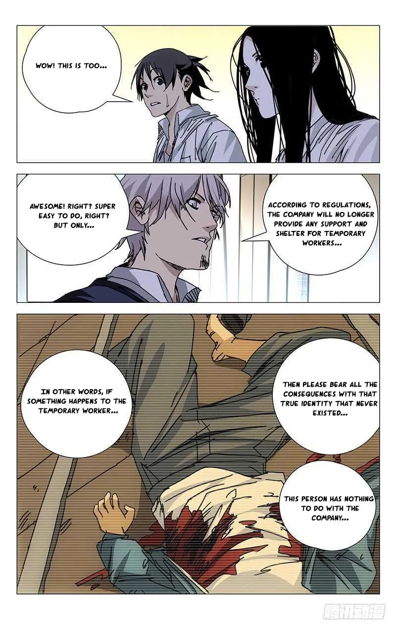 Read The Outcast chapter 200 image 10 on Lezhin