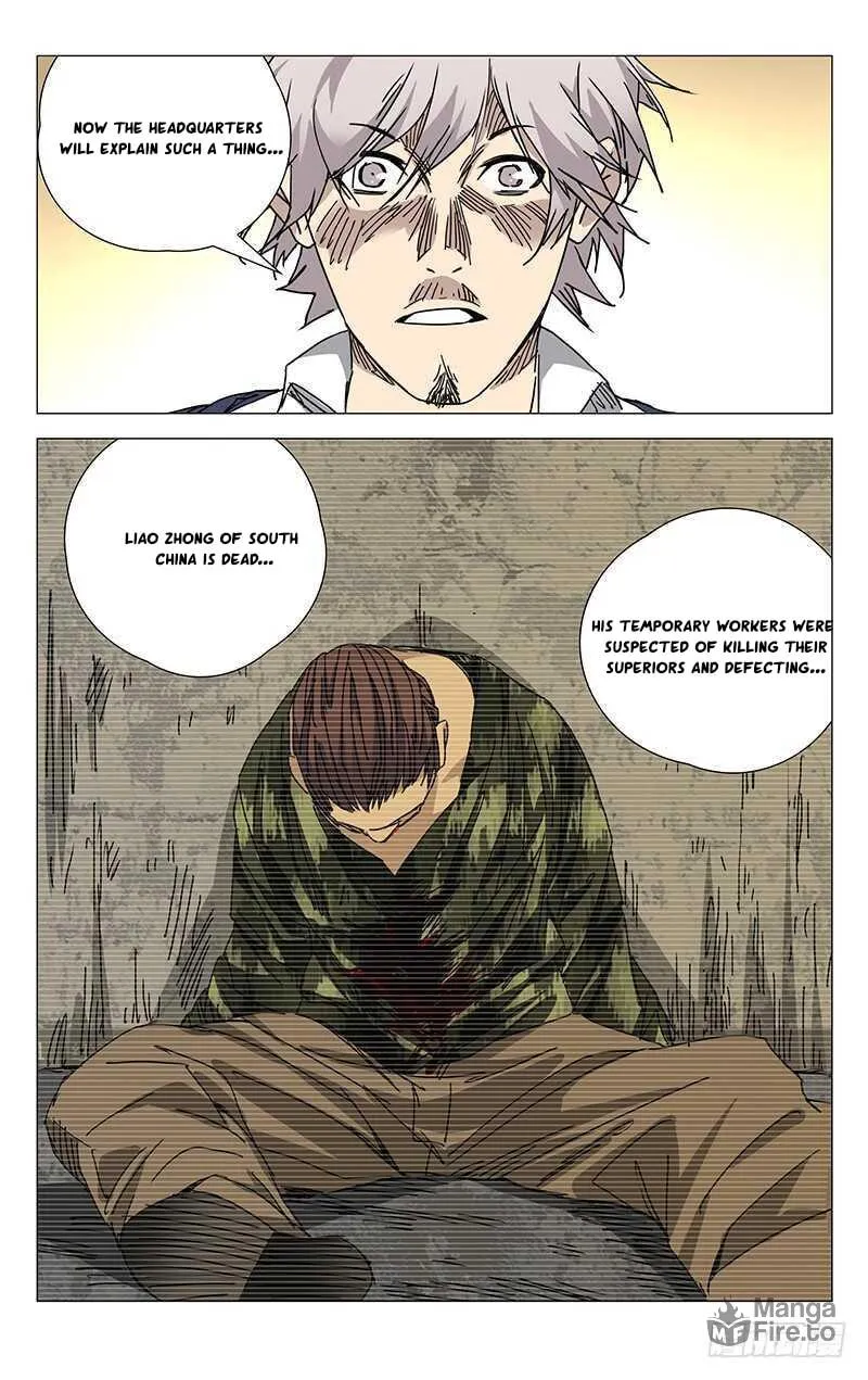 Read The Outcast chapter 200 image 11 on Lezhin