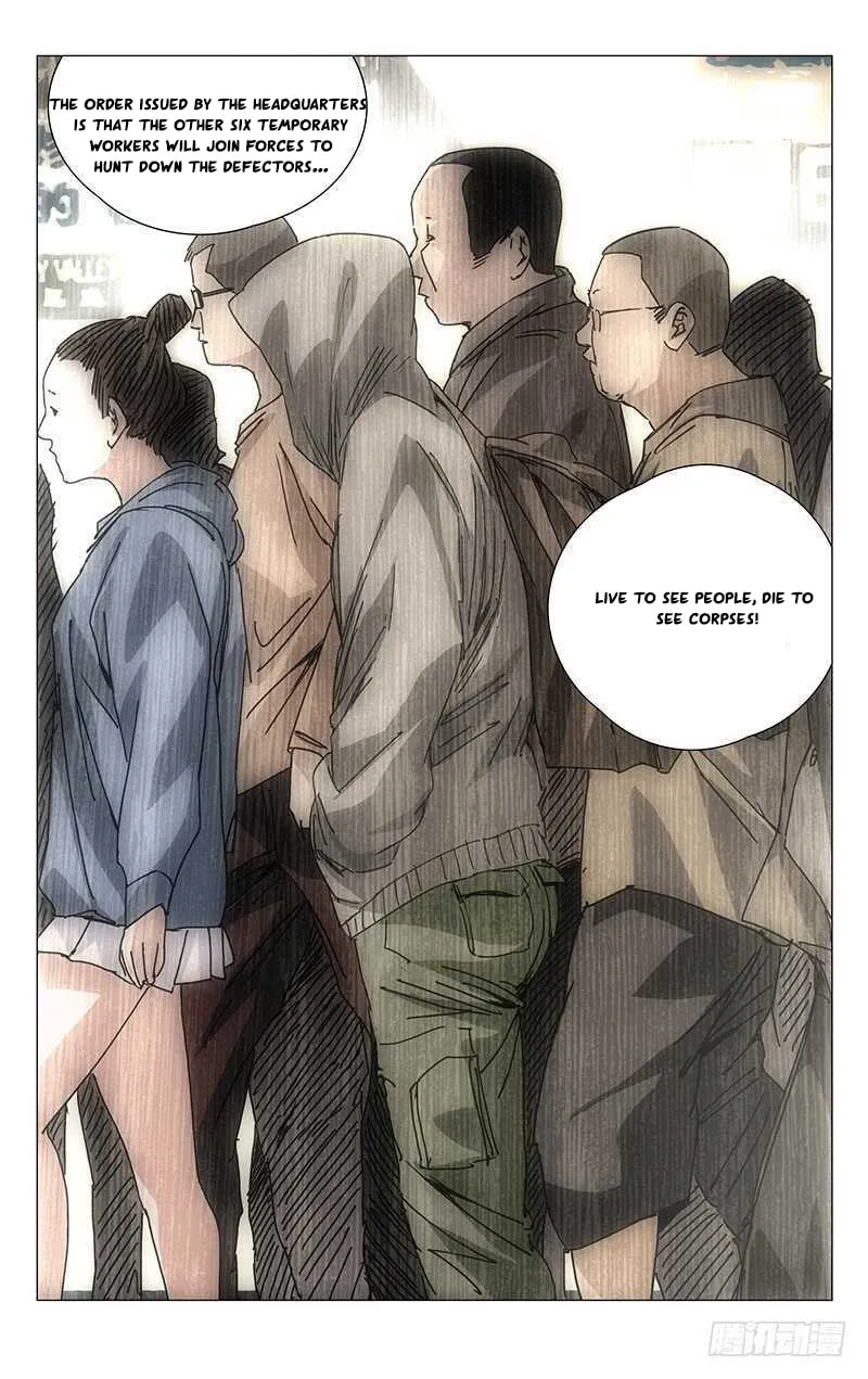 Read The Outcast chapter 200 image 12 on Lezhin