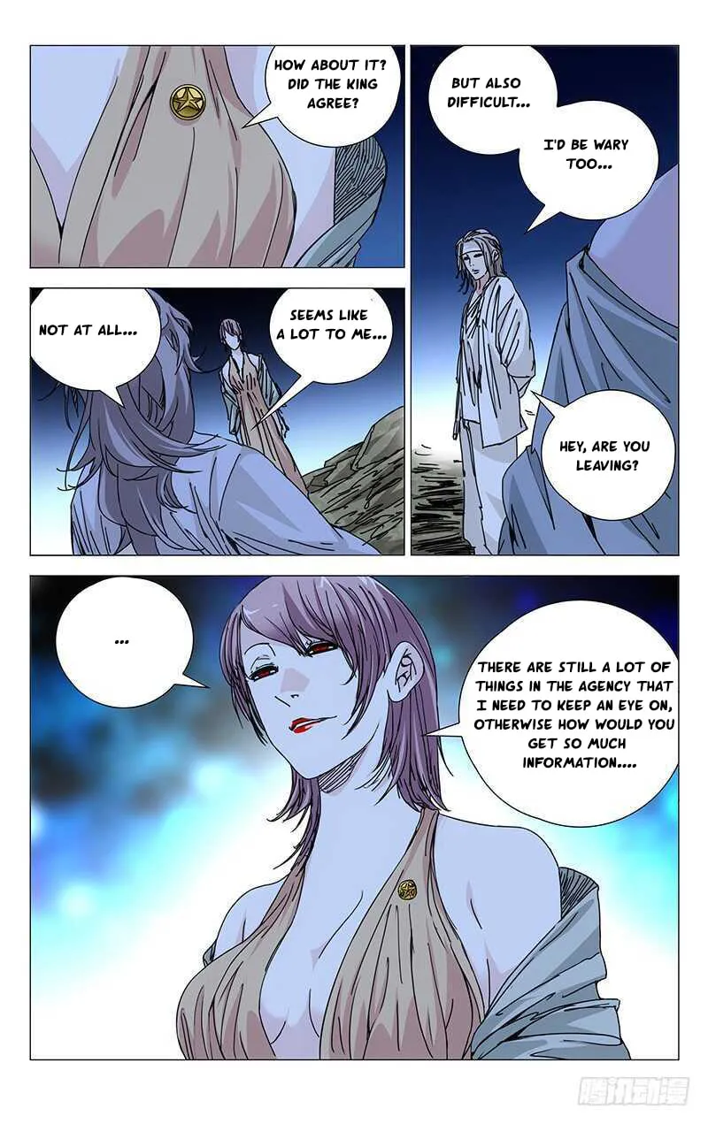 Read The Outcast chapter 200 image 6 on Lezhin