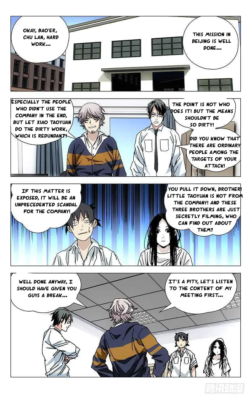 Read The Outcast chapter 200 image 7 on Lezhin
