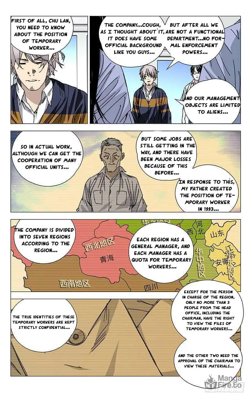 Read The Outcast chapter 200 image 8 on Lezhin