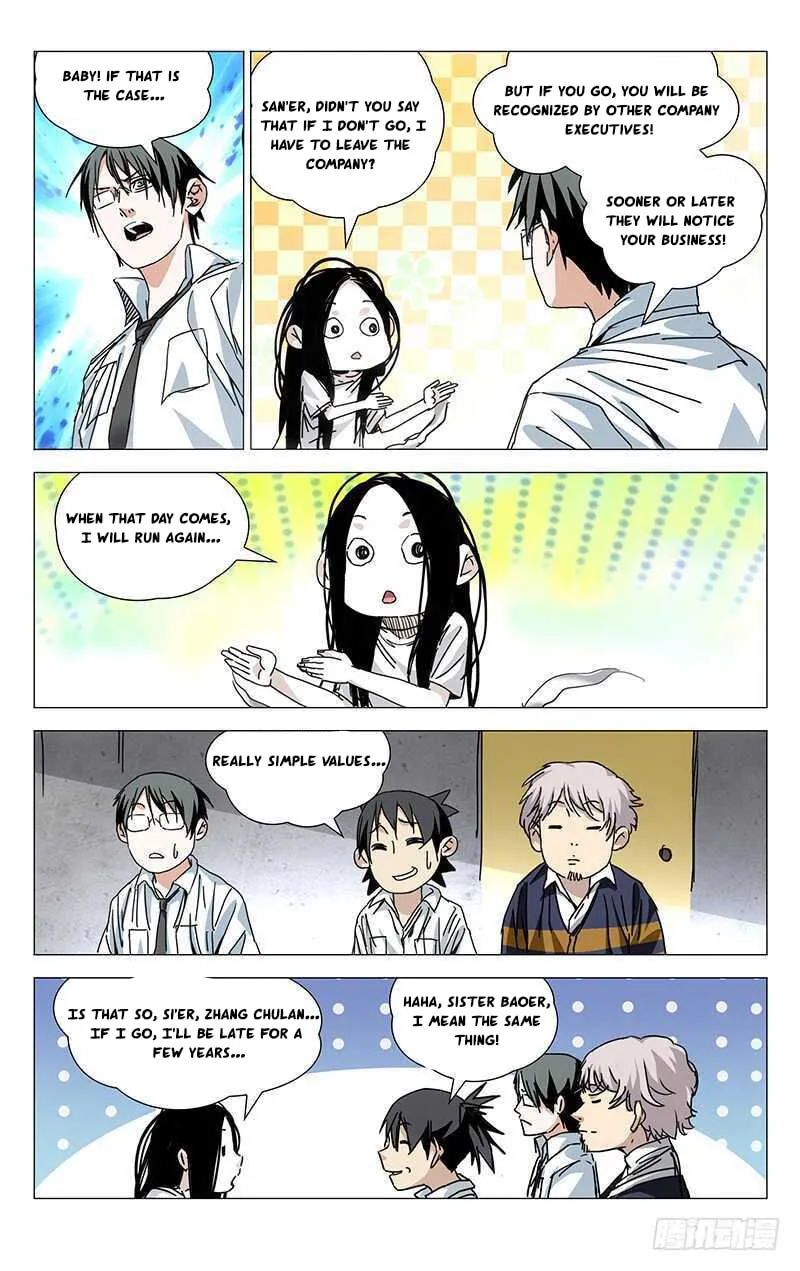 Read The Outcast chapter 201 image 10 on Lezhin
