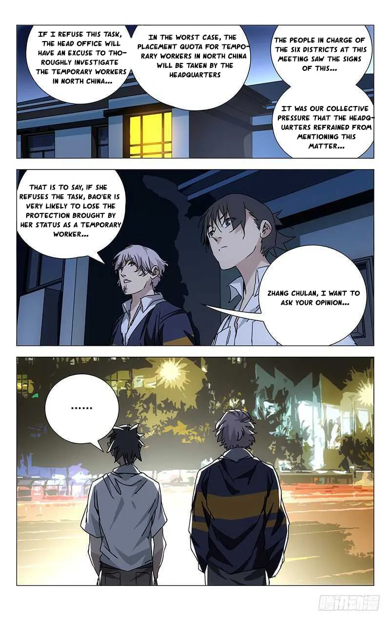 Read The Outcast chapter 201 image 7 on Lezhin