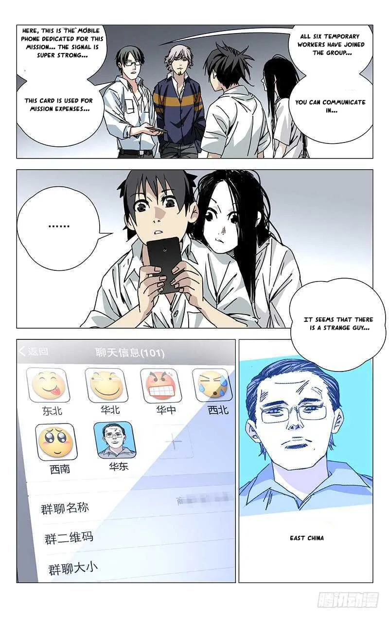 Read The Outcast chapter 202 image 1 on Lezhin