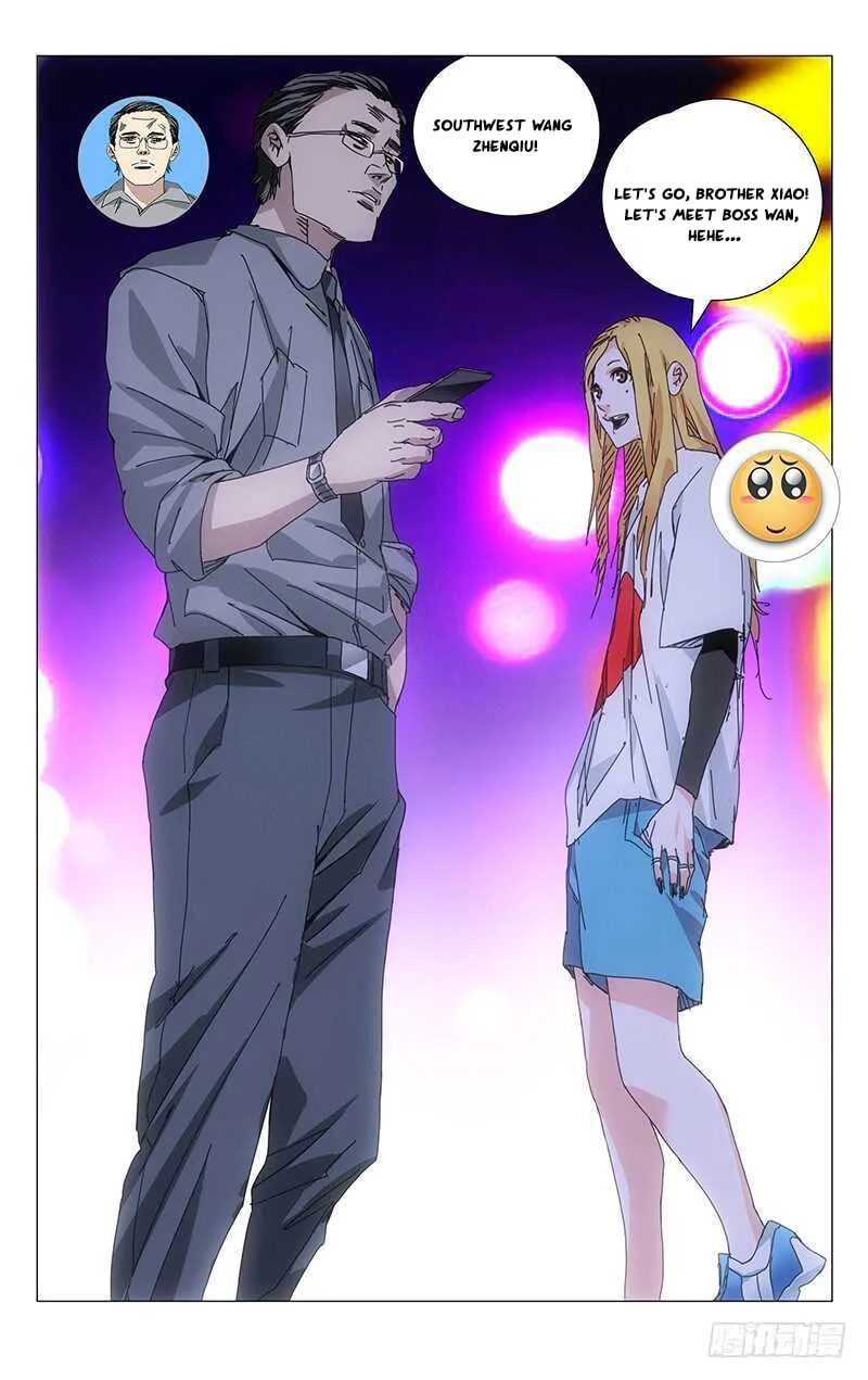 Read The Outcast chapter 202 image 13 on Lezhin