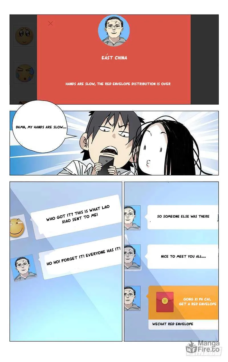 Read The Outcast chapter 202 image 2 on Lezhin