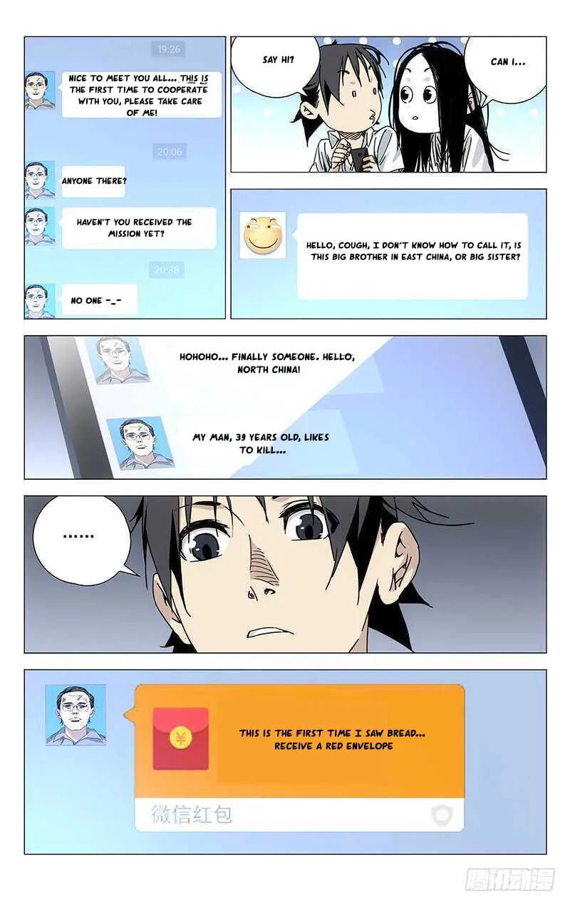 Read The Outcast chapter 202 image 3 on Lezhin