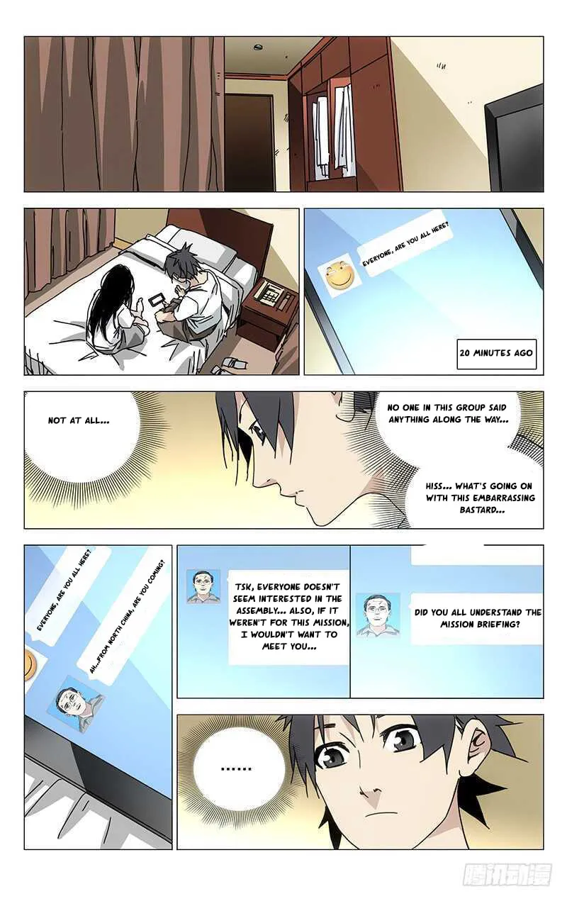Read The Outcast chapter 202 image 7 on Lezhin