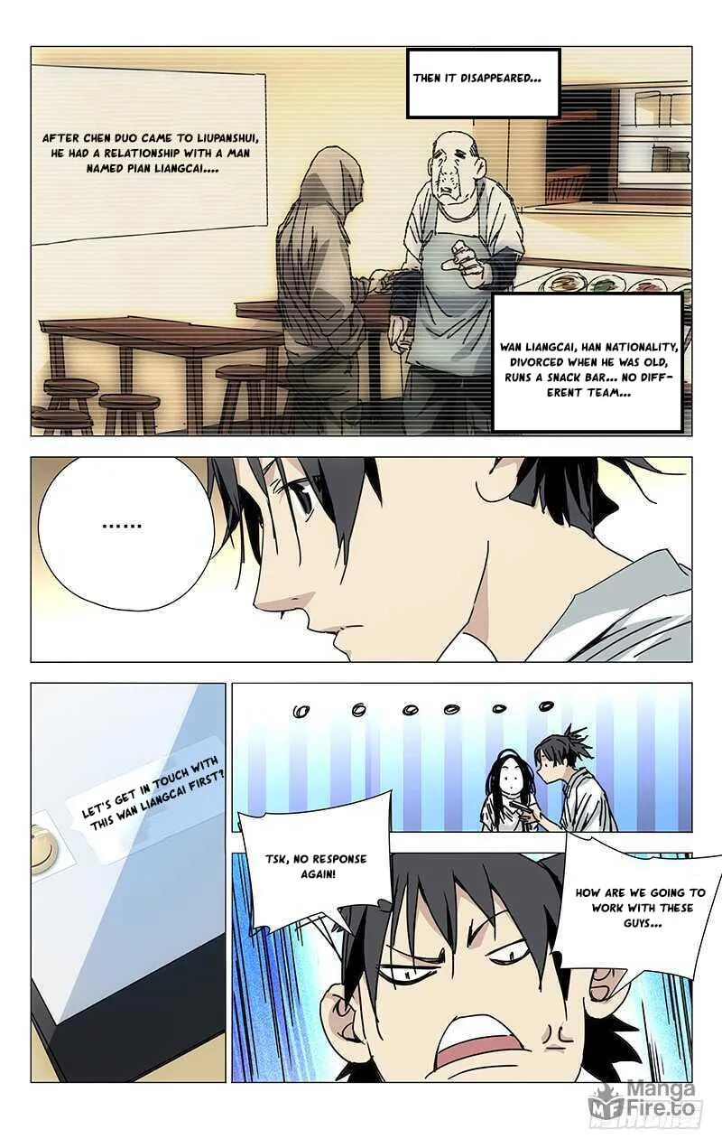 Read The Outcast chapter 202 image 8 on Lezhin