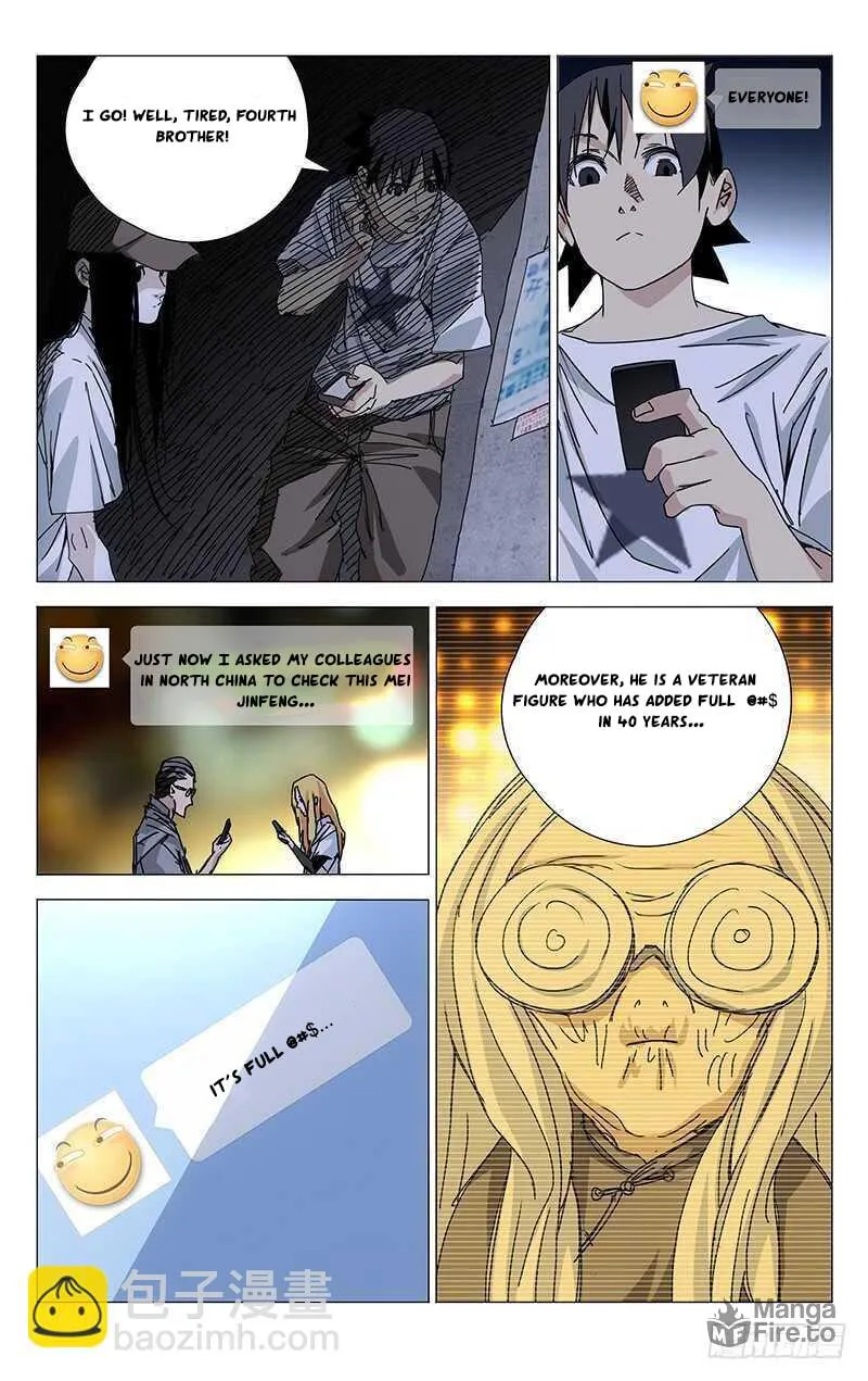 Read The Outcast chapter 203 image 11 on Lezhin