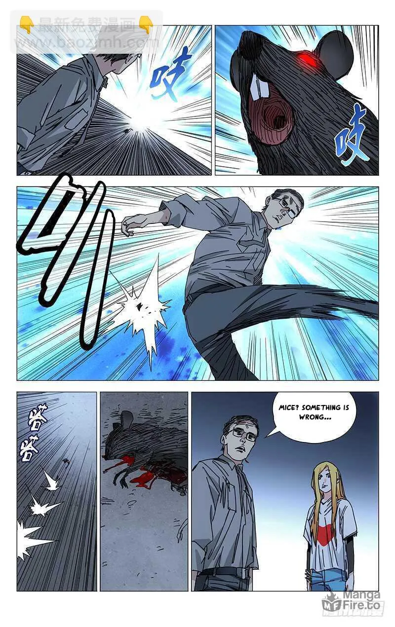 Read The Outcast chapter 203 image 4 on Lezhin