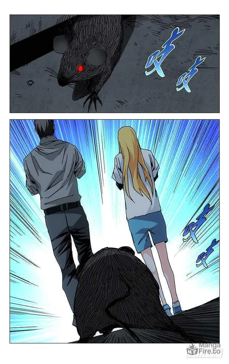 Read The Outcast chapter 203 image 5 on Lezhin