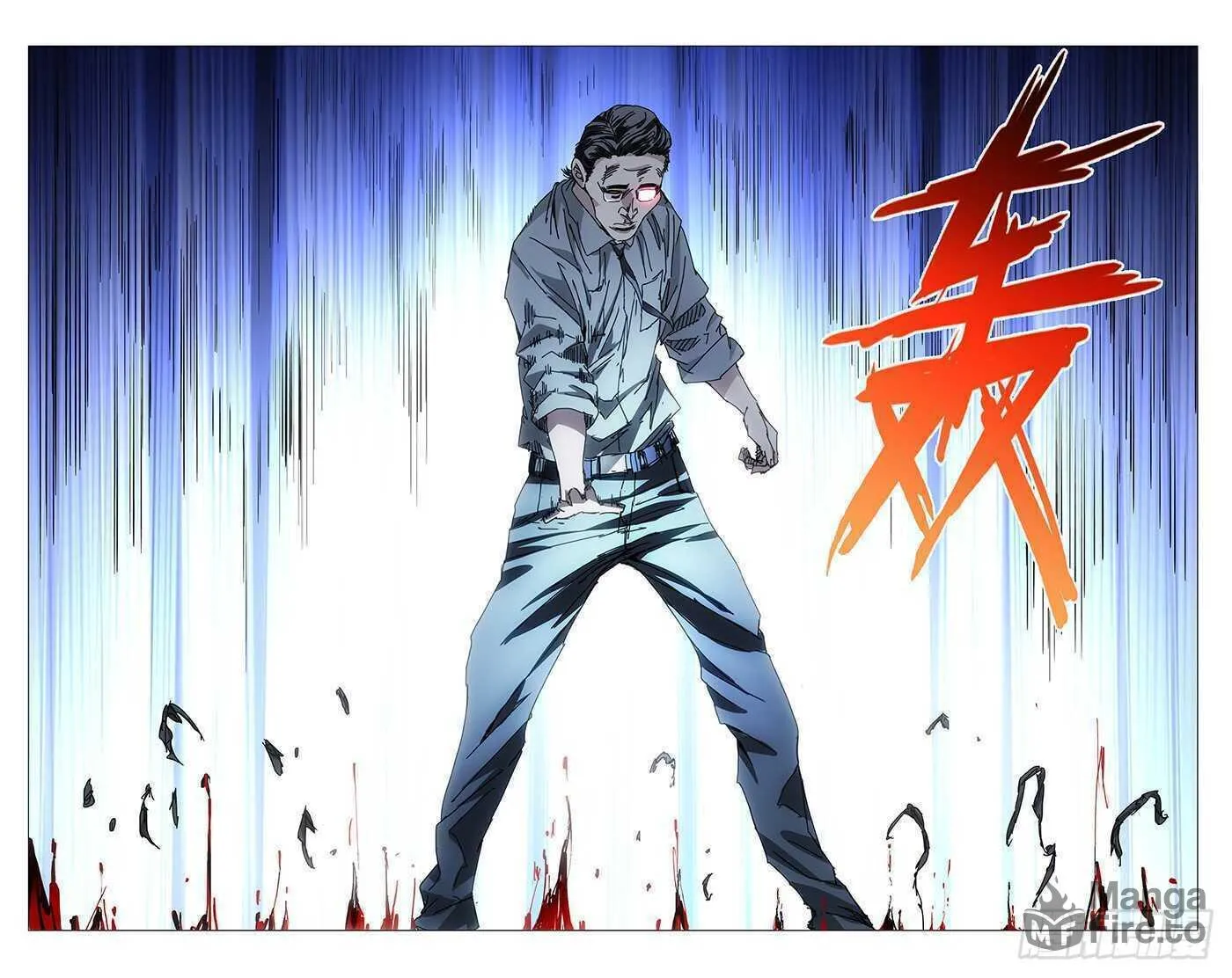 Read The Outcast chapter 203 image 8 on Lezhin