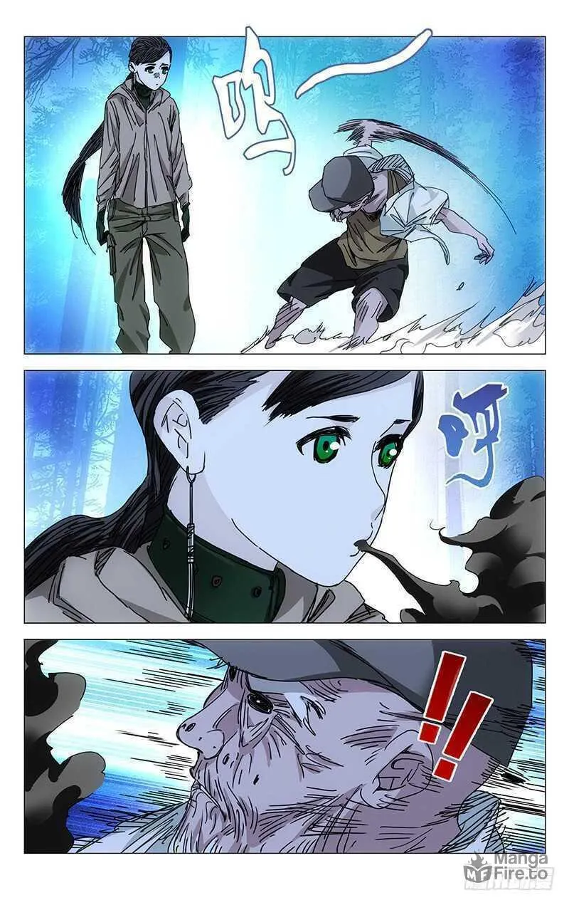 Read The Outcast chapter 204 image 11 on Lezhin