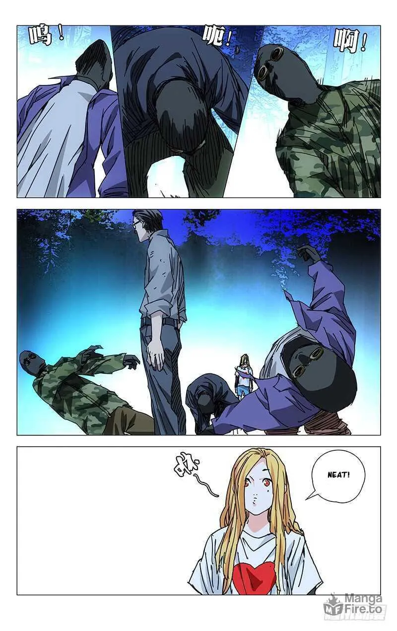 Read The Outcast chapter 205 image 11 on Lezhin