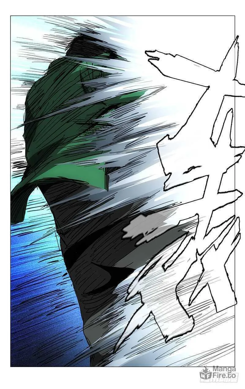 Read The Outcast chapter 205 image 14 on Lezhin