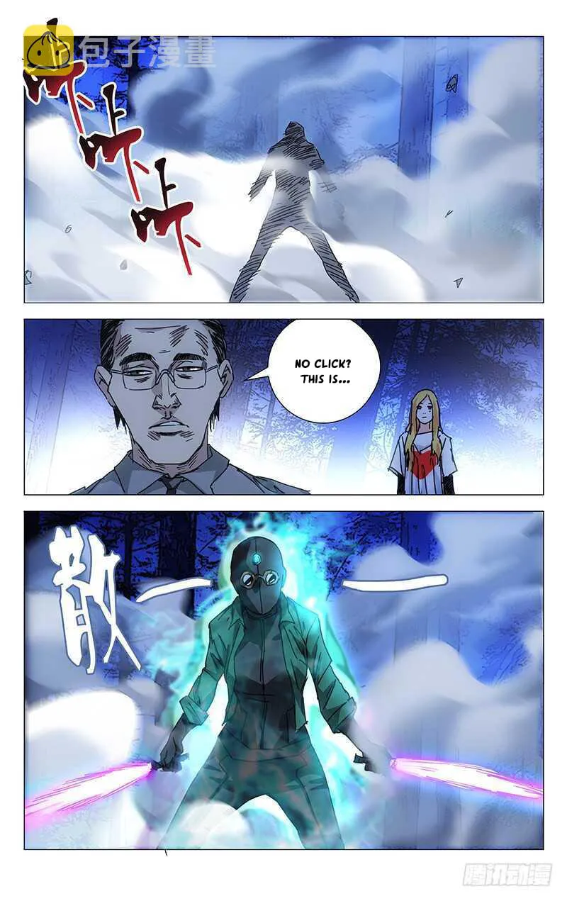 Read The Outcast chapter 205 image 15 on Lezhin