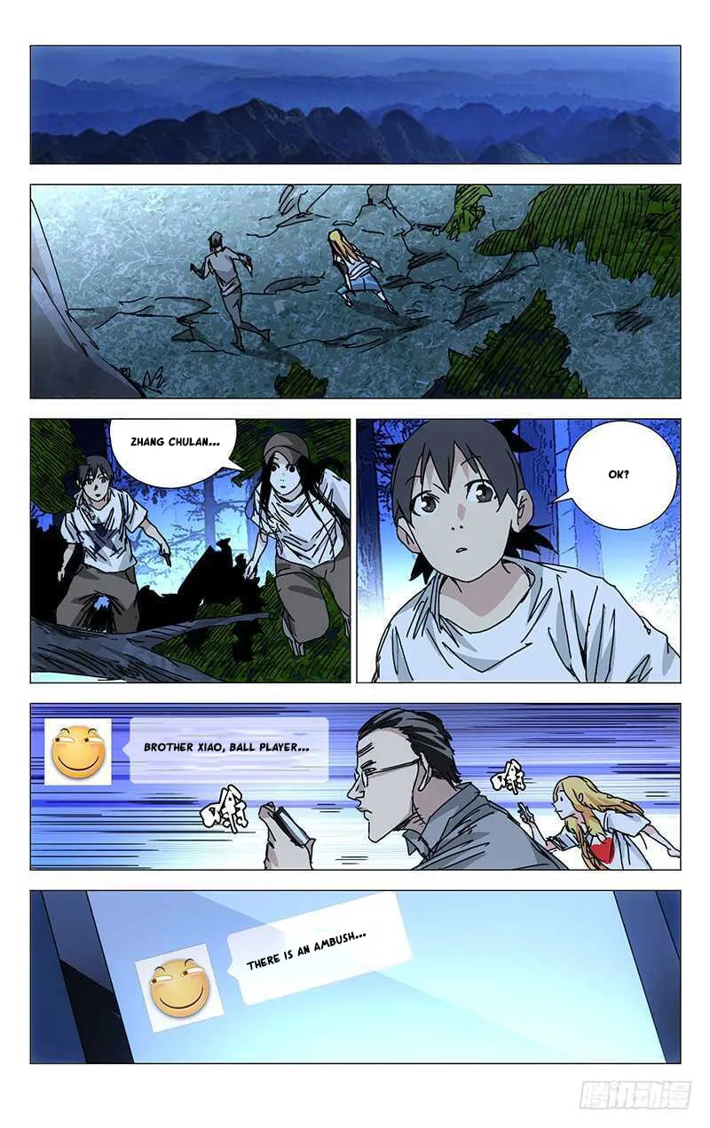 Read The Outcast chapter 205 image 3 on Lezhin