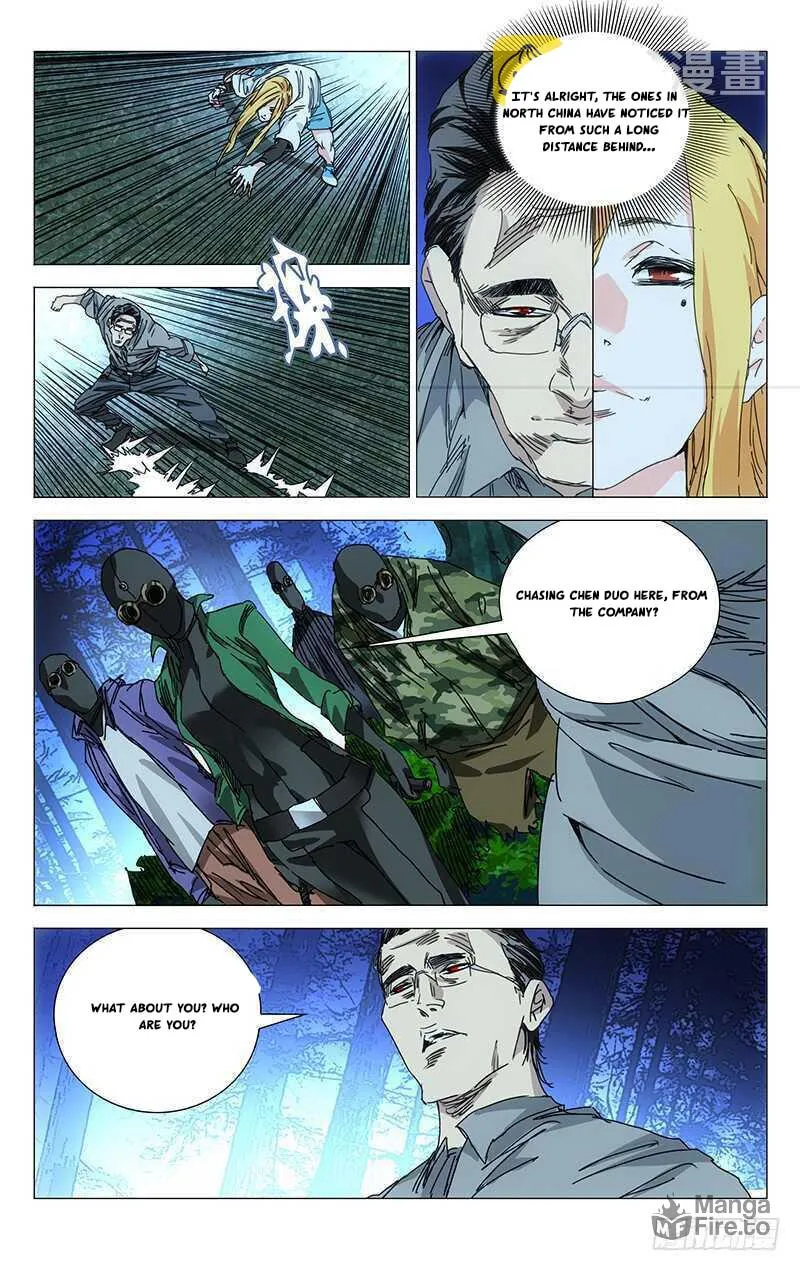 Read The Outcast chapter 205 image 4 on Lezhin