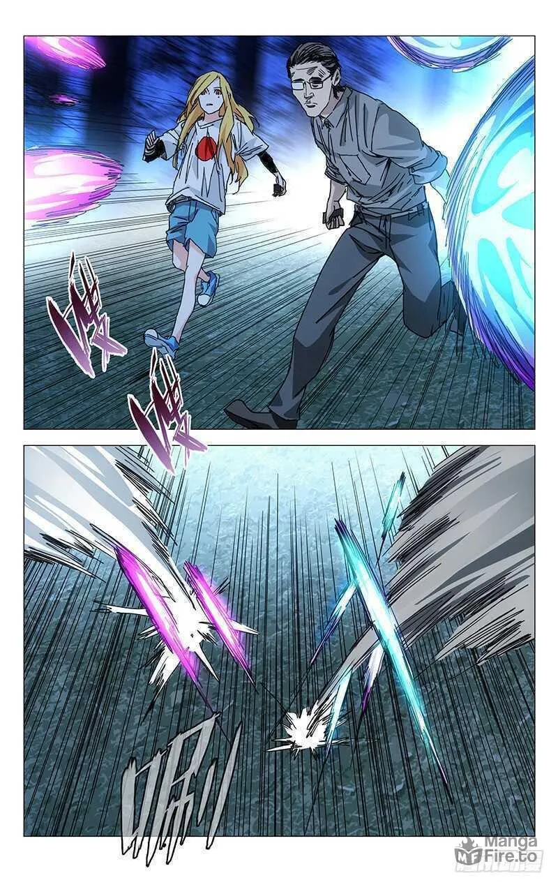 Read The Outcast chapter 205 image 5 on Lezhin