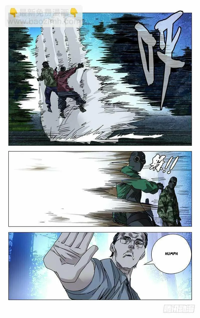 Read The Outcast chapter 205 image 7 on Lezhin