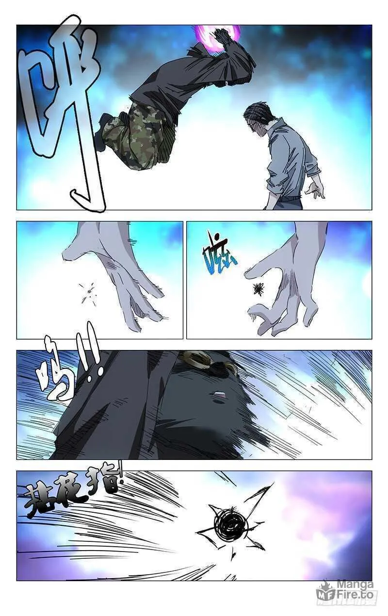 Read The Outcast chapter 205 image 9 on Lezhin