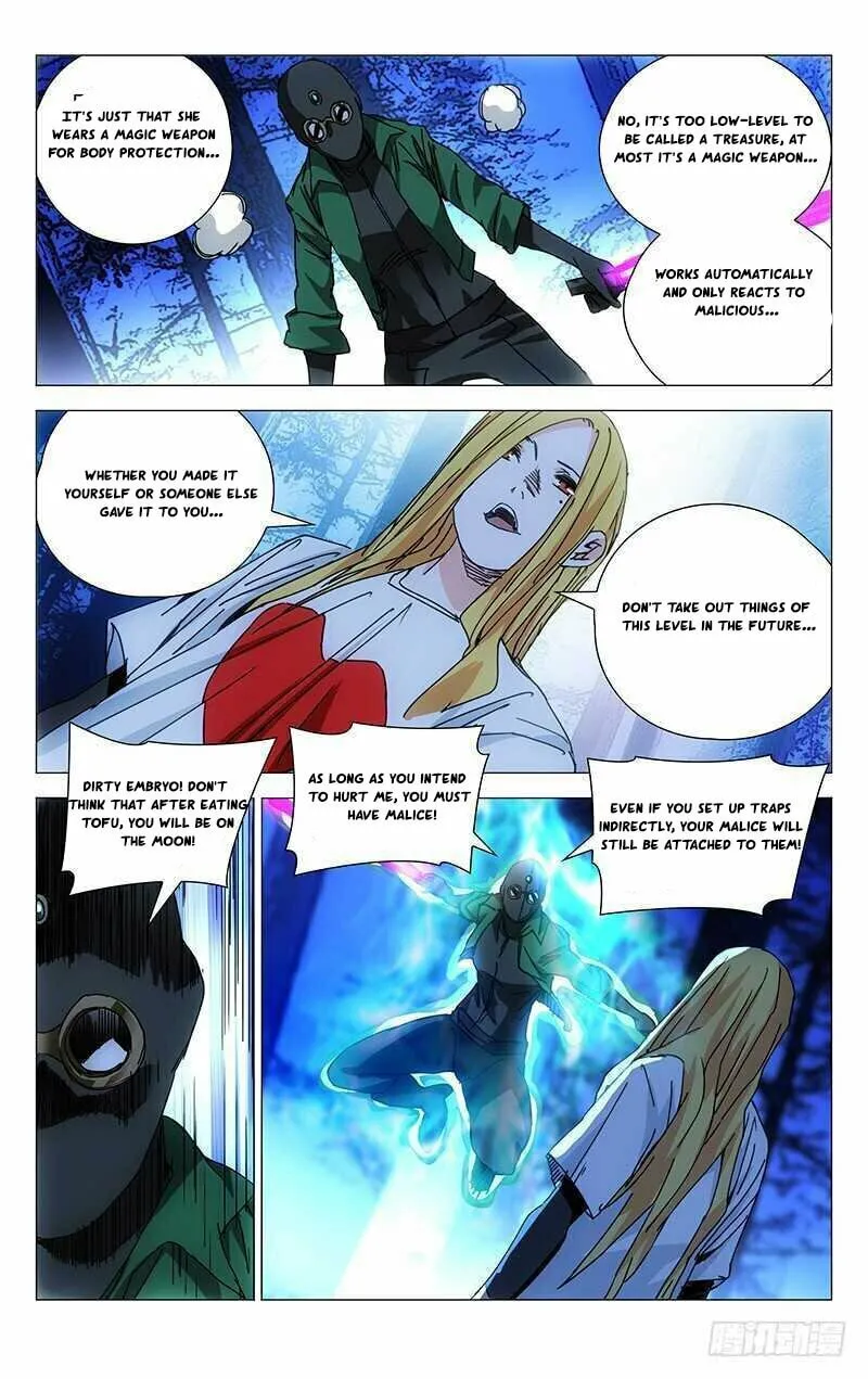 Read The Outcast chapter 206 image 10 on Lezhin