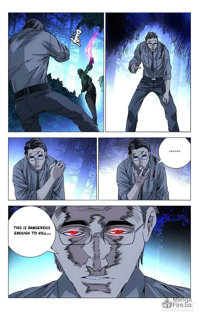 Read The Outcast chapter 206 image 4 on Lezhin