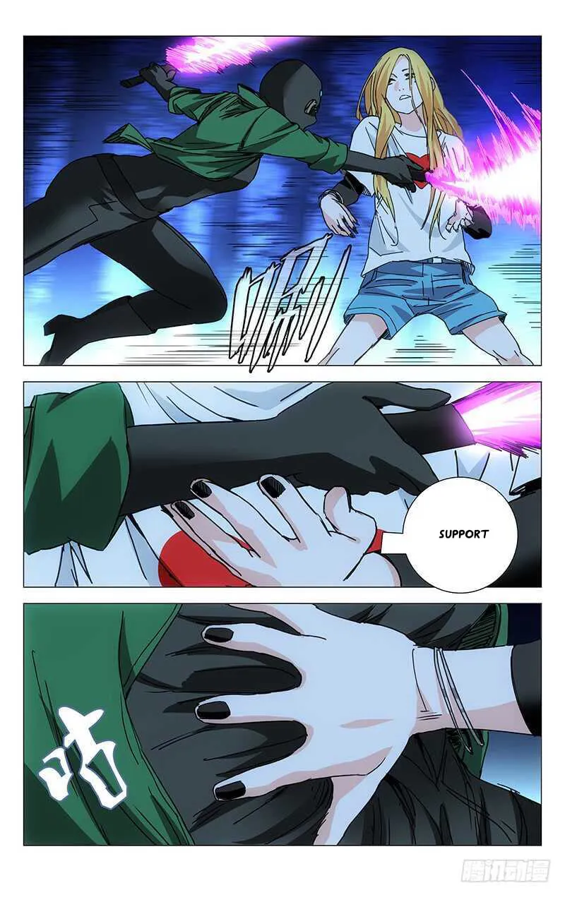 Read The Outcast chapter 207 image 1 on Lezhin