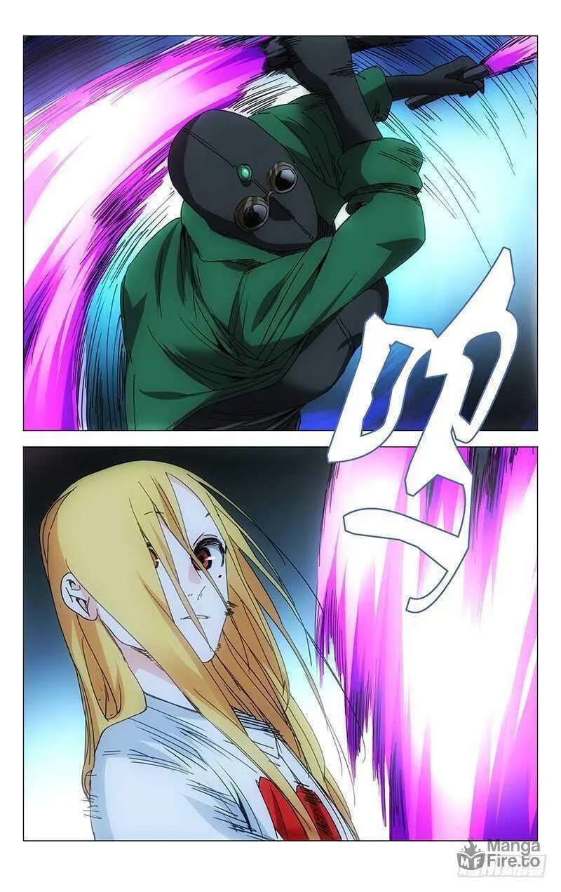 Read The Outcast chapter 207 image 2 on Lezhin