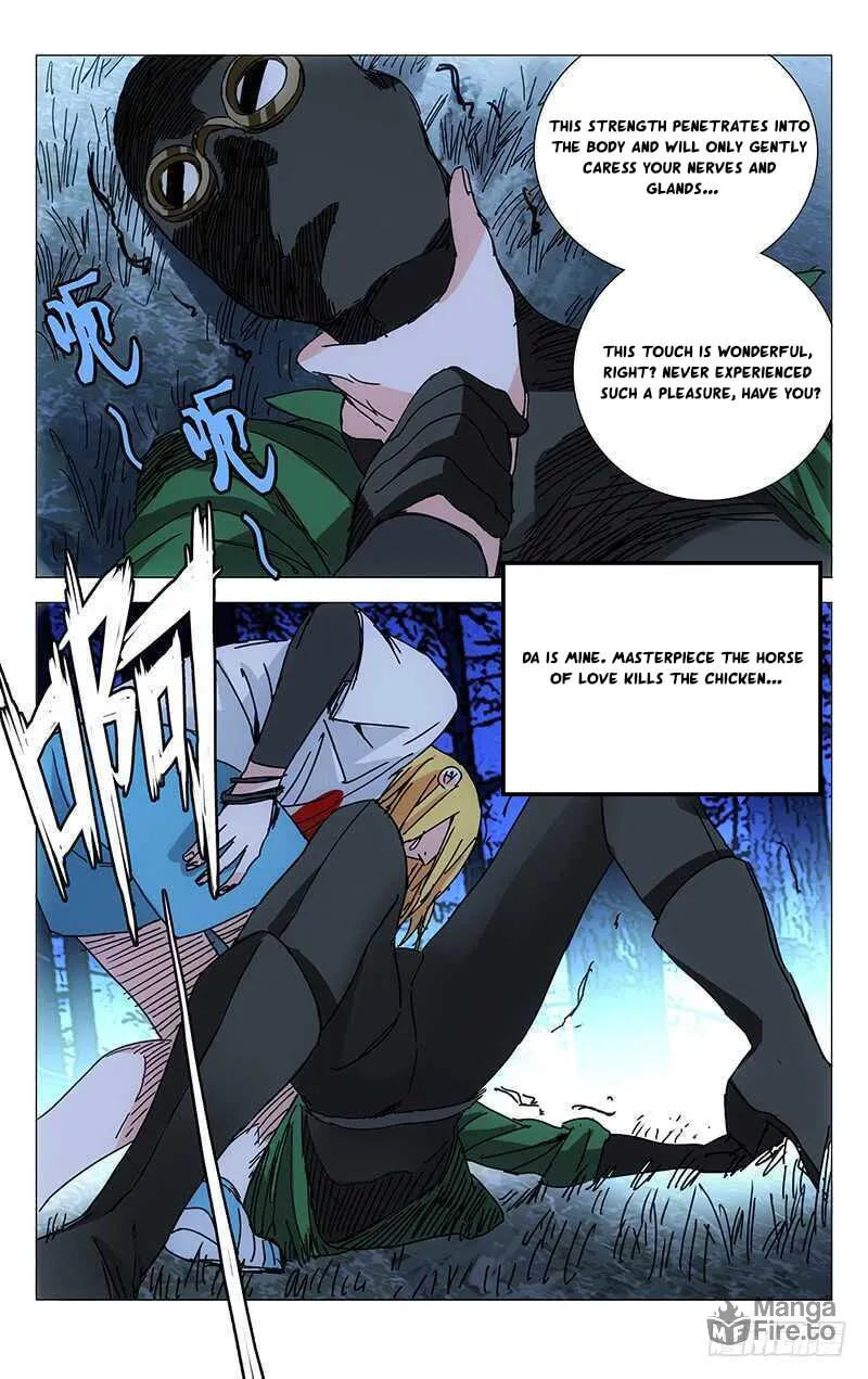 Read The Outcast chapter 207 image 9 on Lezhin