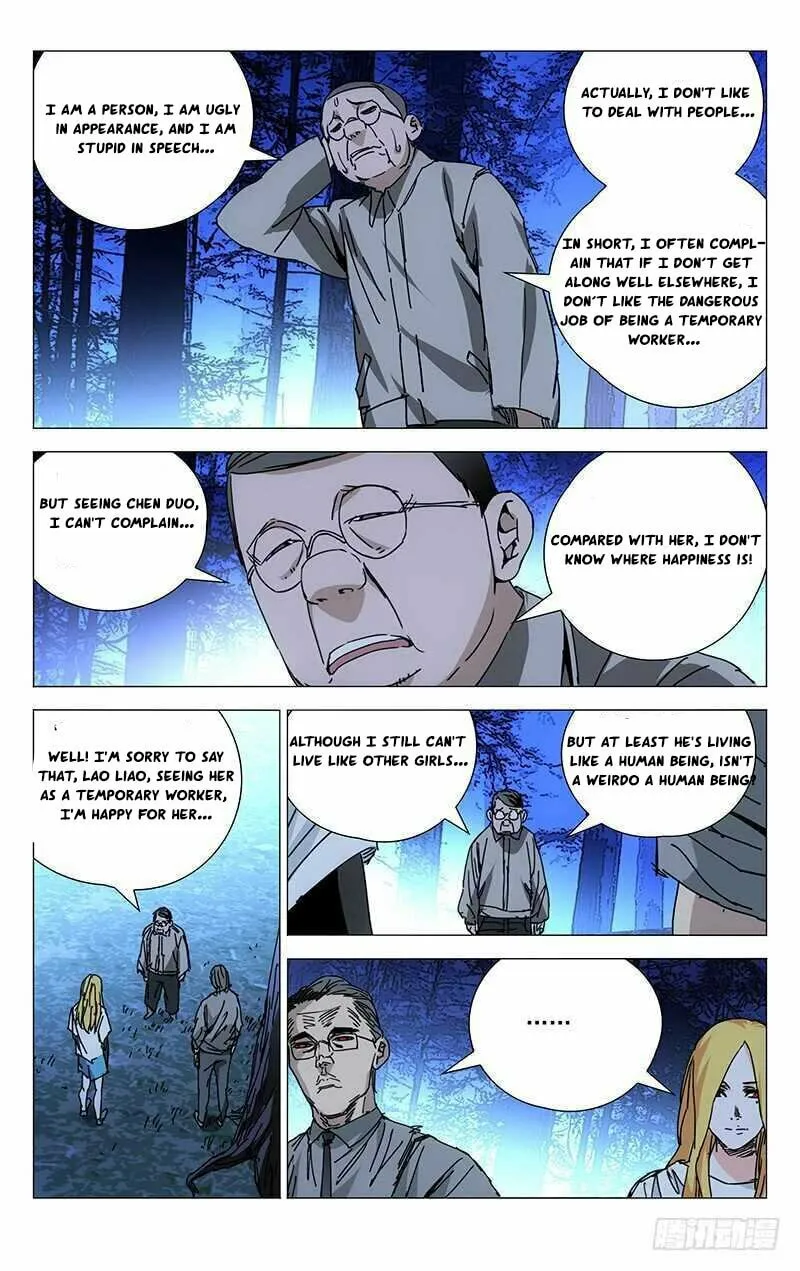Read The Outcast chapter 208 image 10 on Lezhin