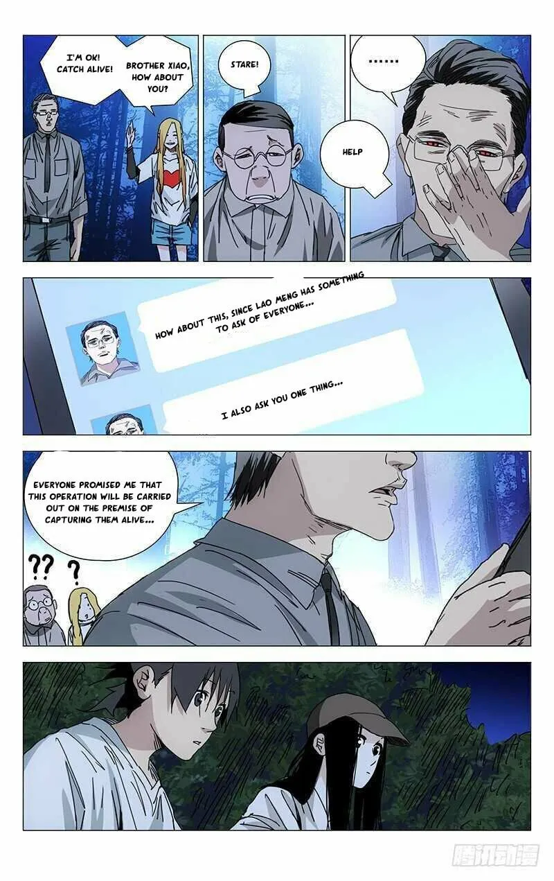 Read The Outcast chapter 208 image 13 on Lezhin