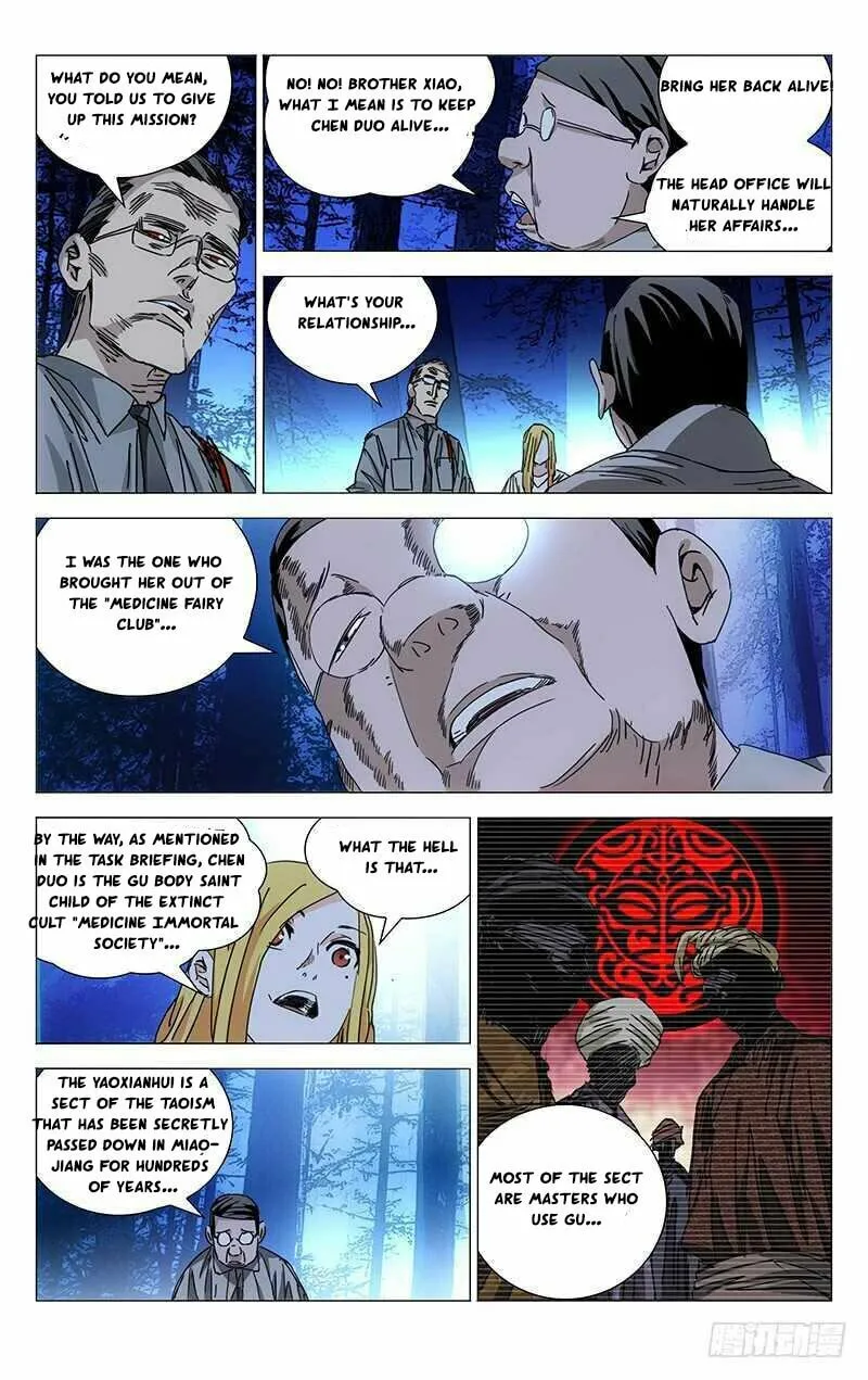 Read The Outcast chapter 208 image 6 on Lezhin