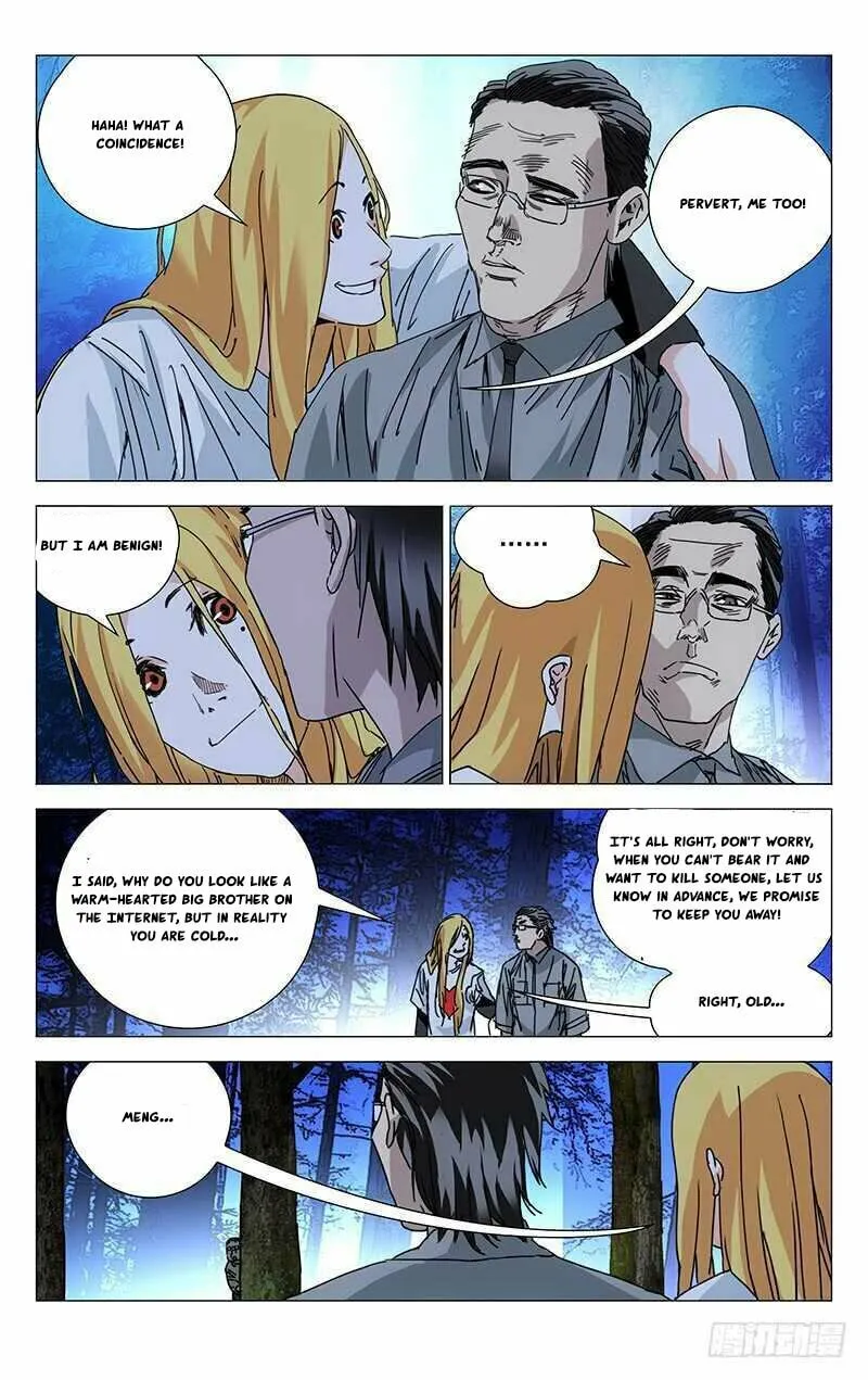 Read The Outcast chapter 209 image 1 on Lezhin