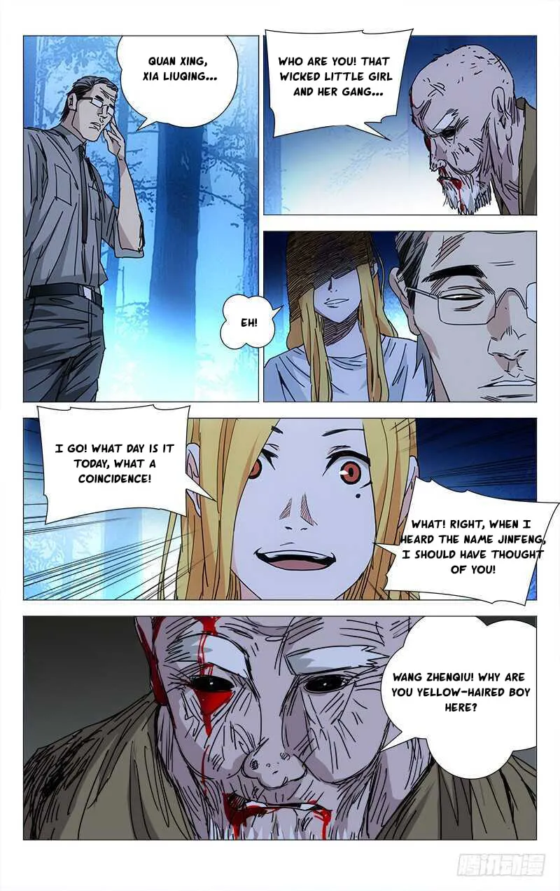 Read The Outcast chapter 209 image 6 on Lezhin