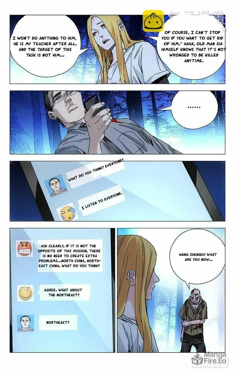 Read The Outcast chapter 209 image 8 on Lezhin