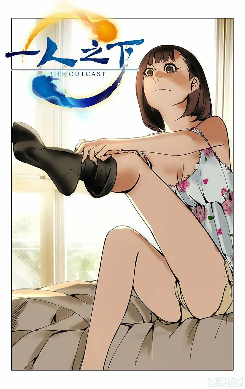 Read The Outcast chapter 21 image 0 on Lezhin