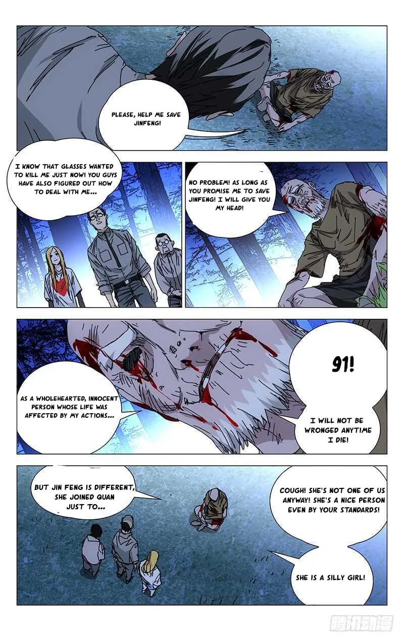 Read The Outcast chapter 210 image 1 on Lezhin