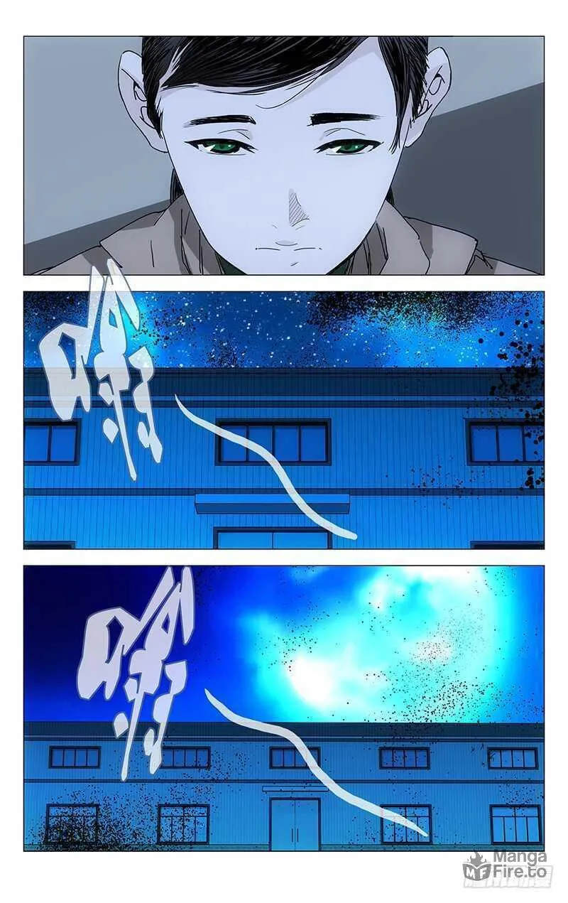 Read The Outcast chapter 211 image 5 on Lezhin