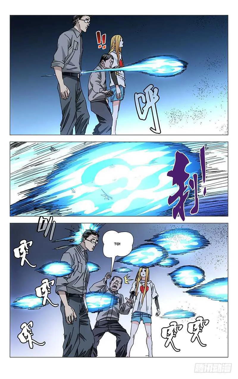 Read The Outcast chapter 211 image 7 on Lezhin