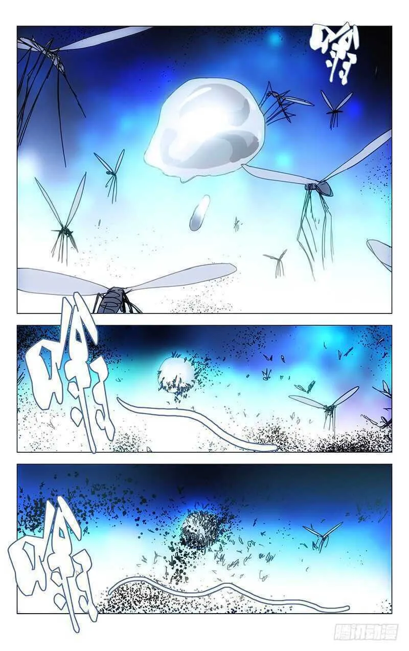 Read The Outcast chapter 212 image 3 on Lezhin