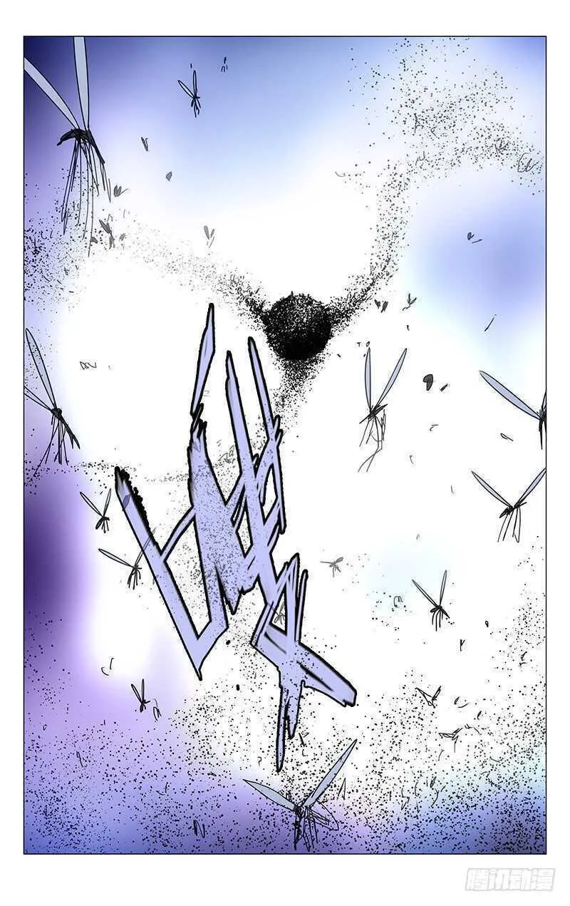 Read The Outcast chapter 212 image 6 on Lezhin