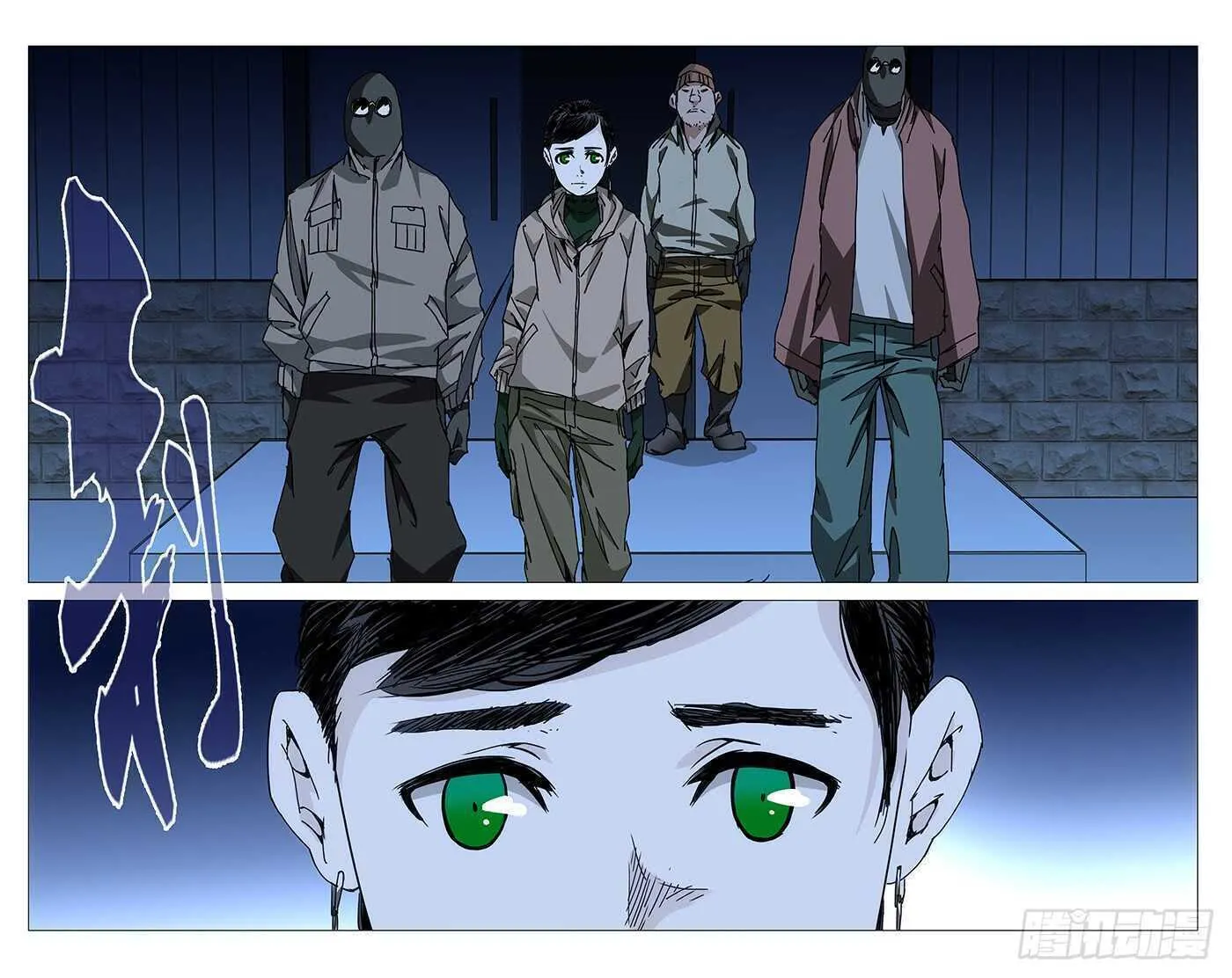Read The Outcast chapter 212 image 7 on Lezhin