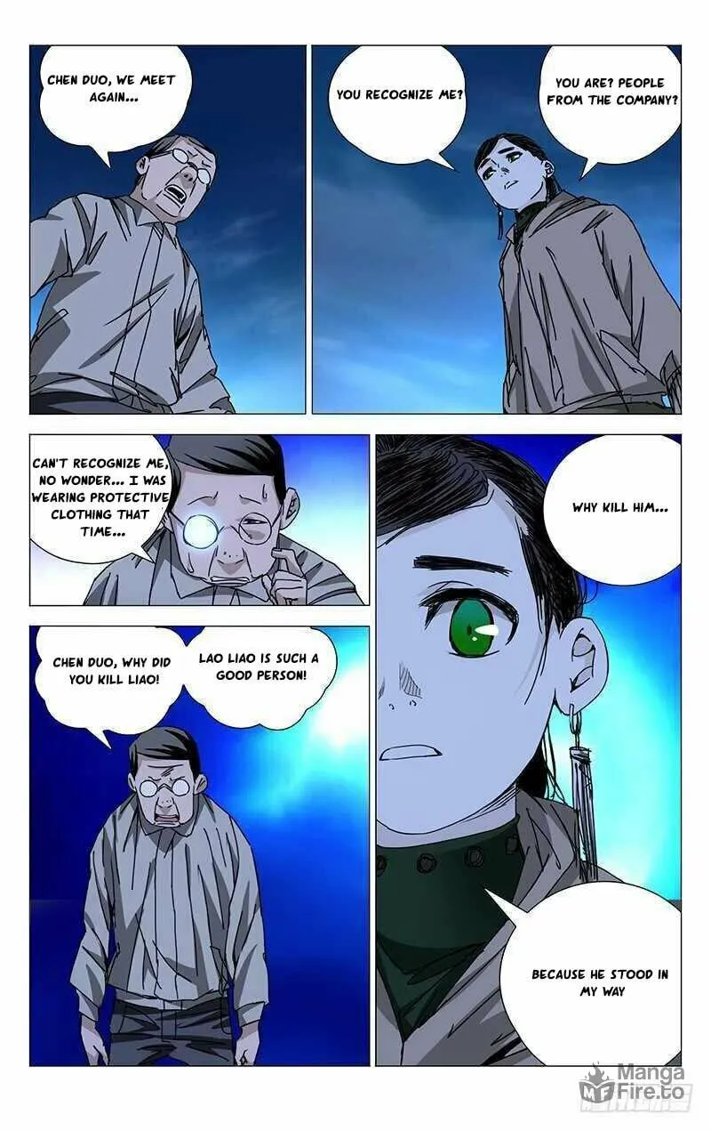 Read The Outcast chapter 212 image 8 on Lezhin
