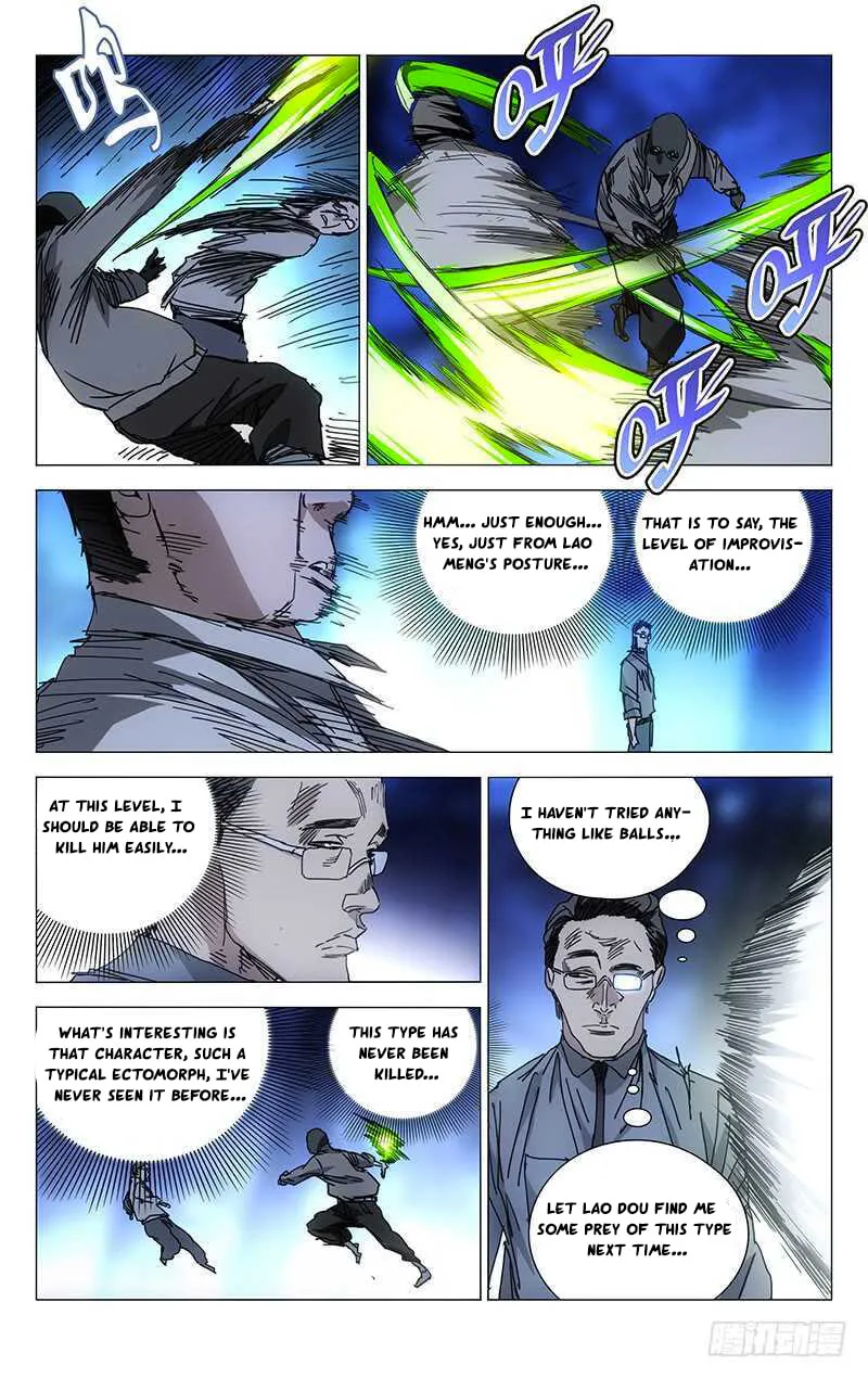 Read The Outcast chapter 213 image 4 on Lezhin
