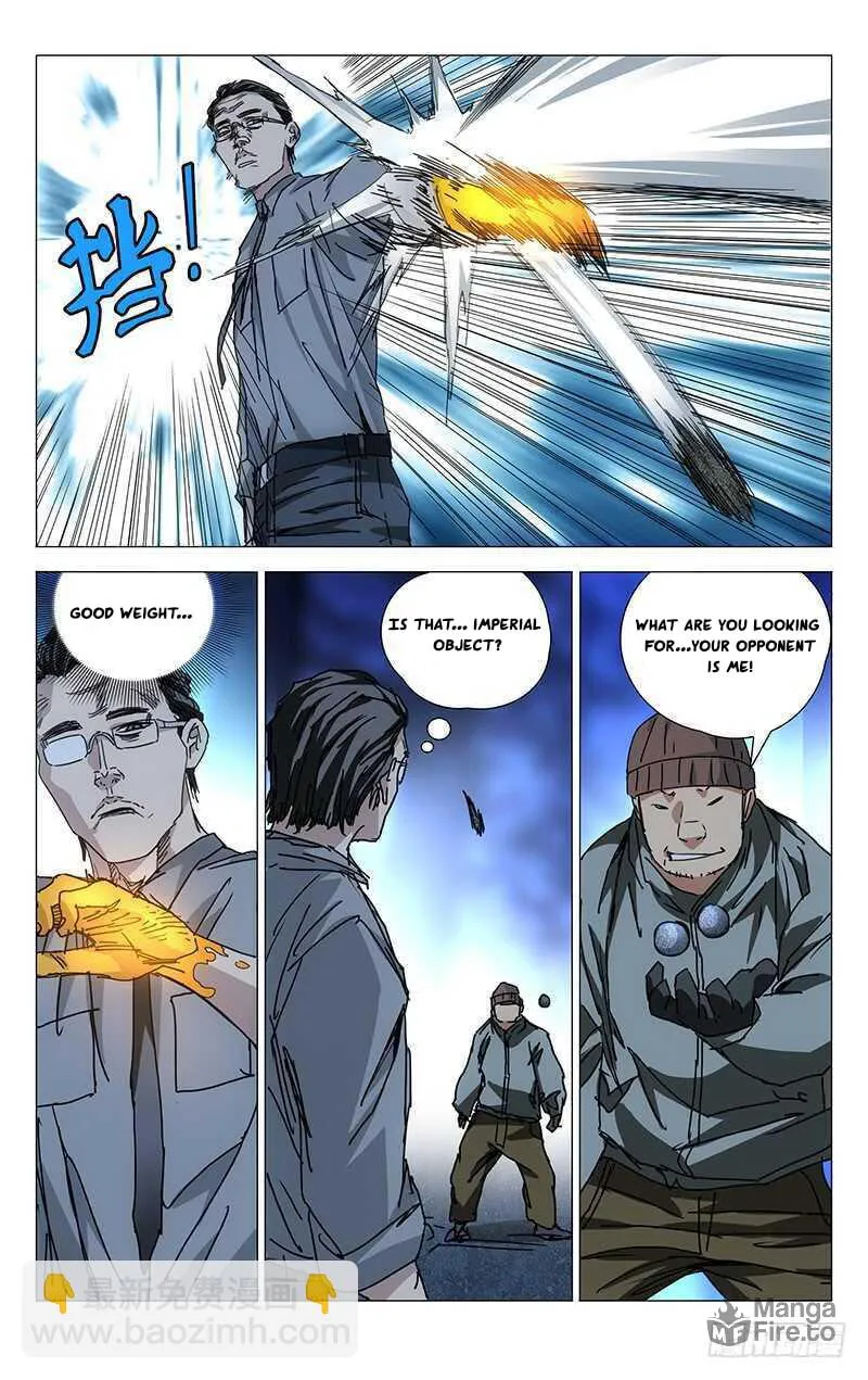 Read The Outcast chapter 213 image 5 on Lezhin