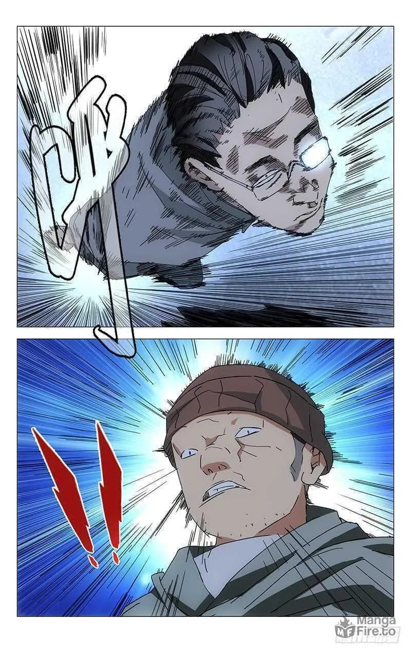 Read The Outcast chapter 213 image 9 on Lezhin