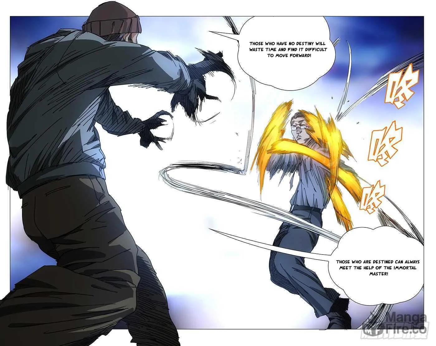 Read The Outcast chapter 214 image 5 on Lezhin